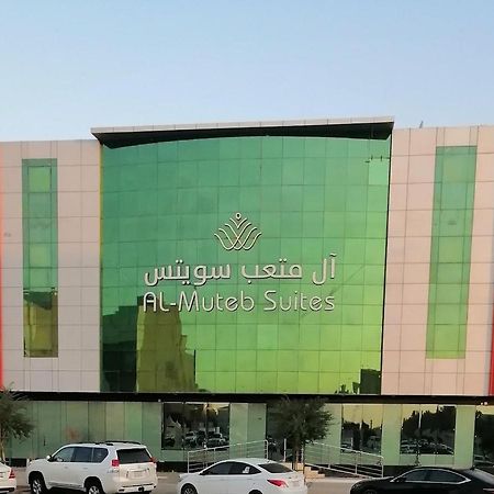 ال متعب سويتس الفلاح 1 Aparthotel Riyadh Exterior photo