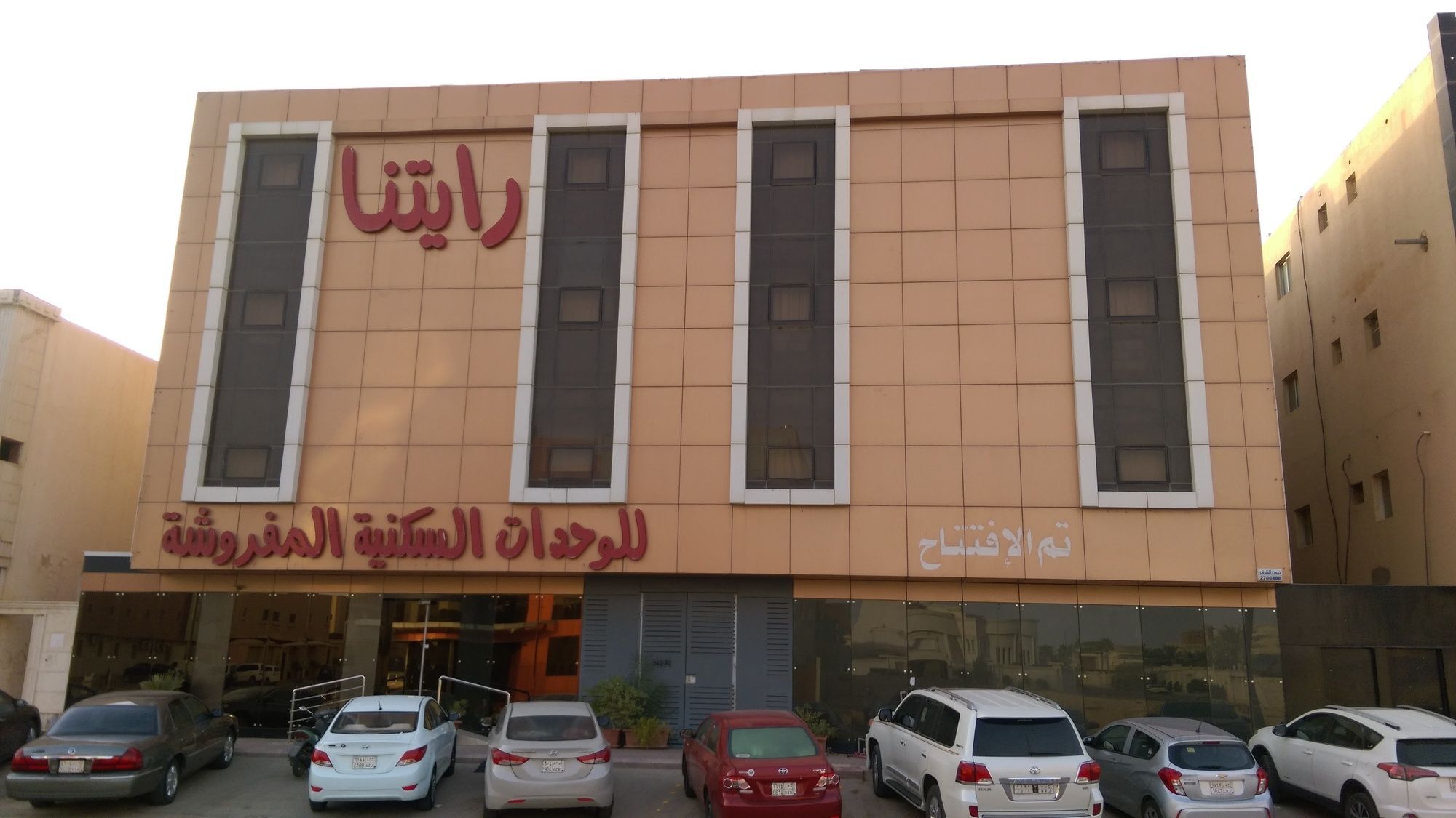 ال متعب سويتس الفلاح 1 Aparthotel Riyadh Exterior photo